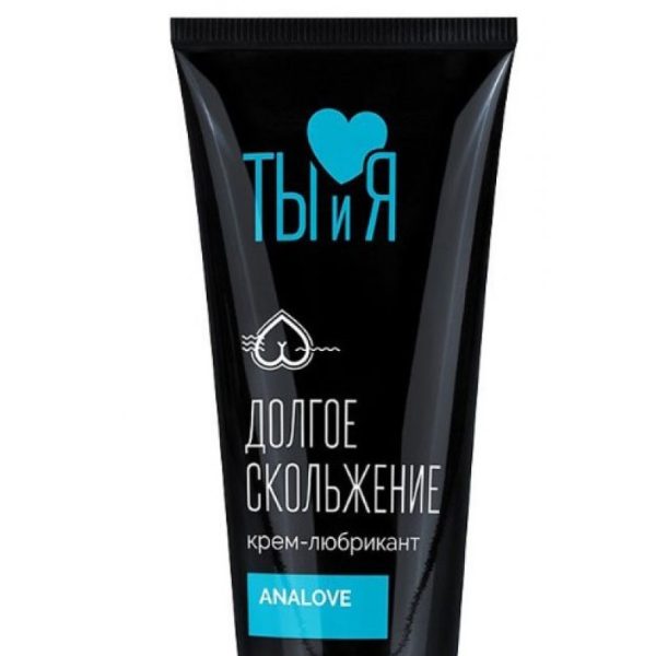 AnaLove MM7 50 г анальная силиконовая смазка серии "Ты и я" 70012