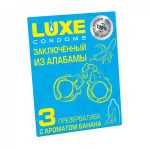 ПРЕЗЕРВАТИВЫ