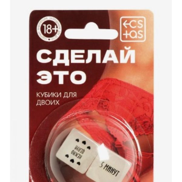 КУБИК НЕОНОВЫЙ "СДЕЛАЙ ЭТО" арт. 1592109