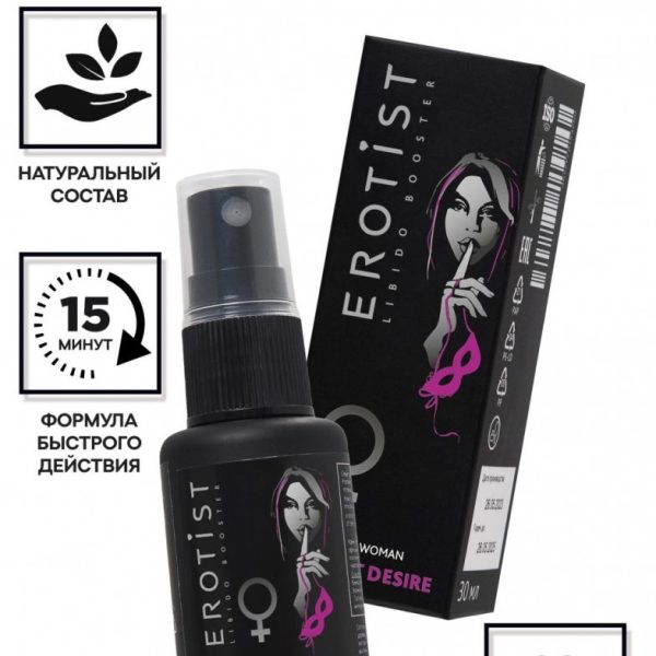 Возбуждающий спрей Erotist SECRET DESIRE, для женщин, 30мл 544050