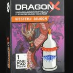 Презерватив SITABELLA EXTENDER Dragon WESTERN арт. 1443