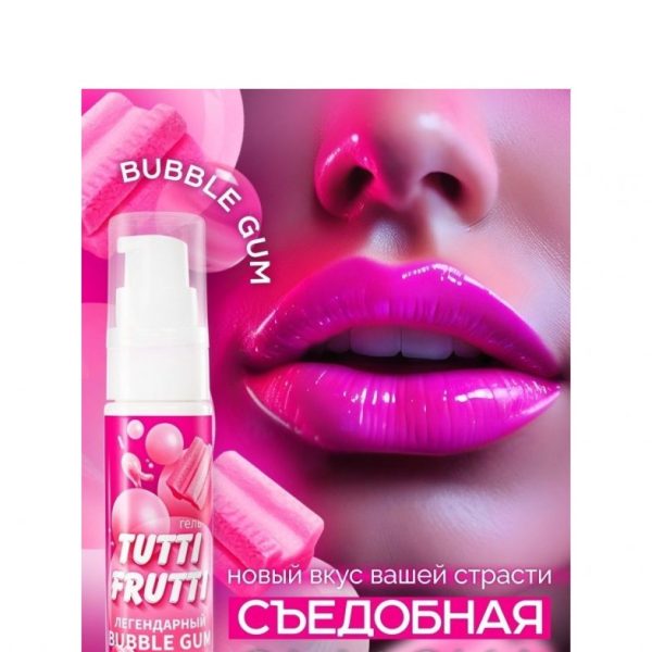 ГЕЛЬ "TUTTI-FRUTTI BUBBLE GUM" 30г арт.
