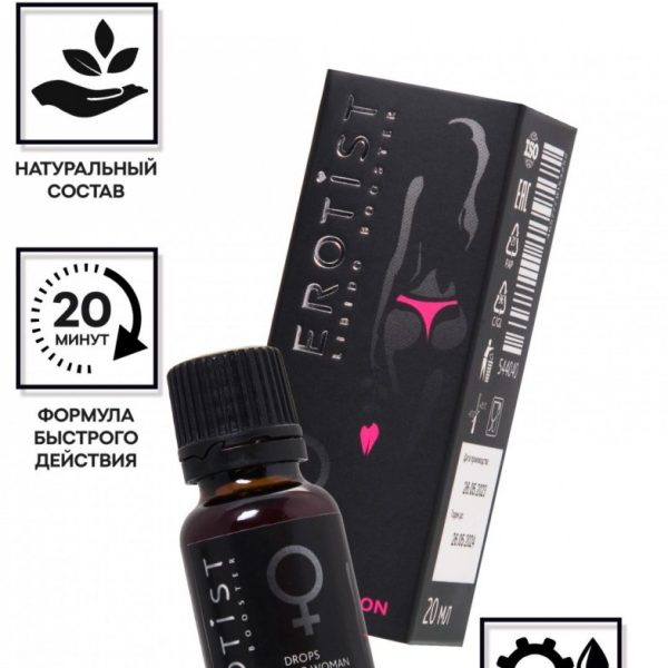 Возбуждающие капли Erotist ROUSED PASSION, для женщин, 20мл 544040