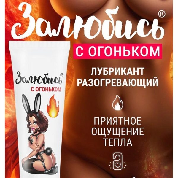 Интимный гель тонизирующий Залюбись 50 г арт. LB-37001