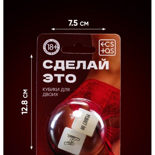КУБИК НЕОНОВЫЙ "СДЕЛАЙ ЭТО" арт. 1592109