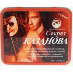 Секрет Казанова