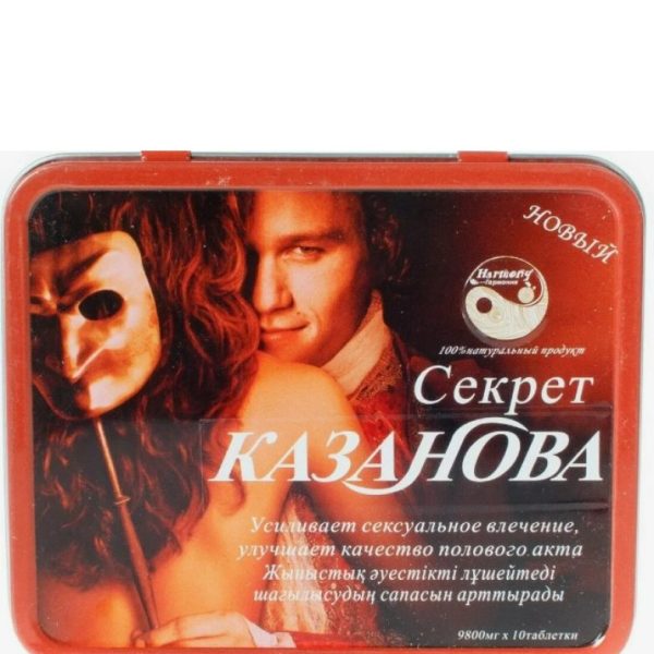 Секрет Казанова