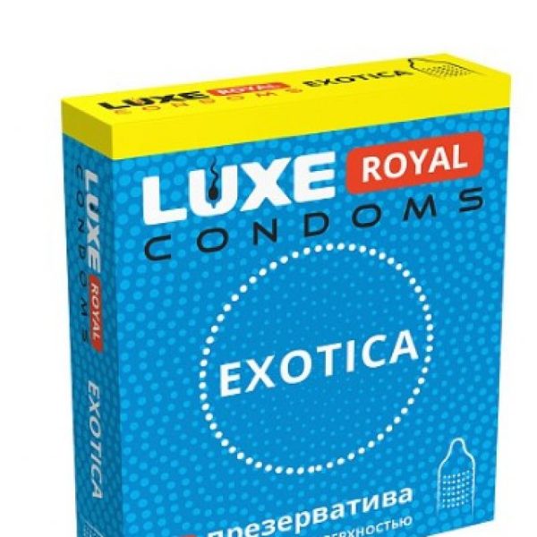 ПРЕЗЕРВАТИВЫ LUXE ROYAL EXOTICA текстуированные с точечной поверхностью 3 штуки, цена за упак 08843