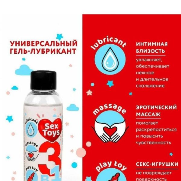 Sex Toys универсальный любрикант 75 гр LB-28001