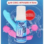Мусс CLEAR TOY очищающий 150 мл арт. LB-14014