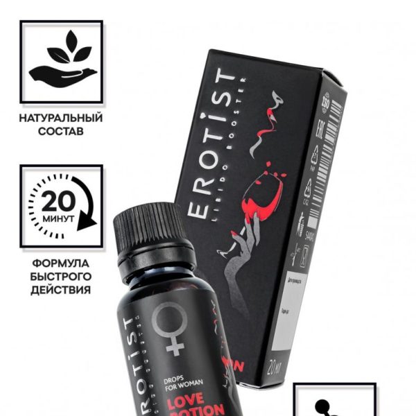 Возбуждающие капли Erotist LOVE POTION, для женщин, 20мл 544041