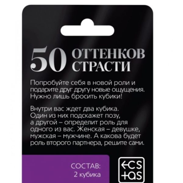 КУБИК НЕОНОВЫЙ "Я ТЕБЯ ХОЧУ" арт. 1592112