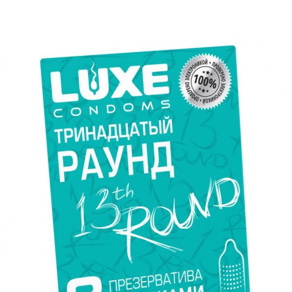 Презервативы «Luxe» Тринадцатый раунд, Киви, 3 шт, цена за упак, 8776