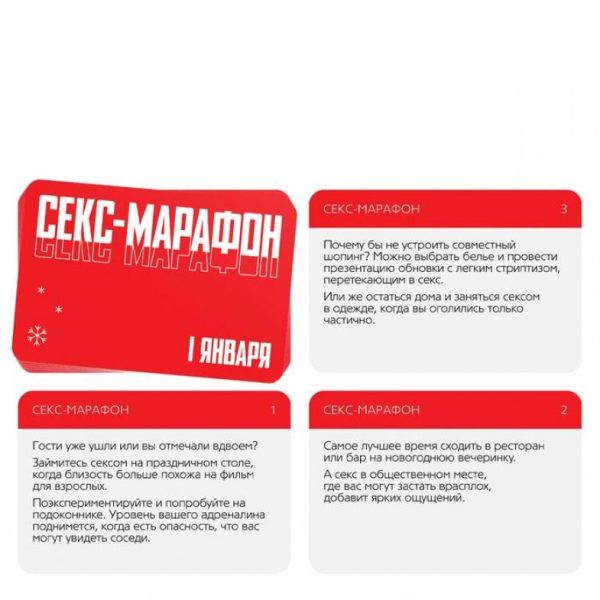 НАБОР ДЛЯ ДВОИХ" НОВОГОДНИЕ КОНВЕРТЫ" 4 штуки, арт. 7127442