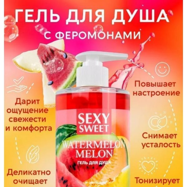Гель для душа Wiatermelon с феромонами 430 мл арт. LB-16135