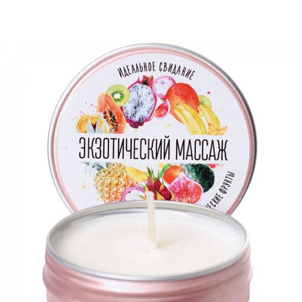 Массажная свеча Yovee «Экзотический массаж», тропические фрукты, 30 мл