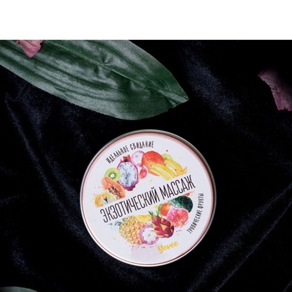 Массажная свеча Yovee «Экзотический массаж», тропические фрукты, 30 мл