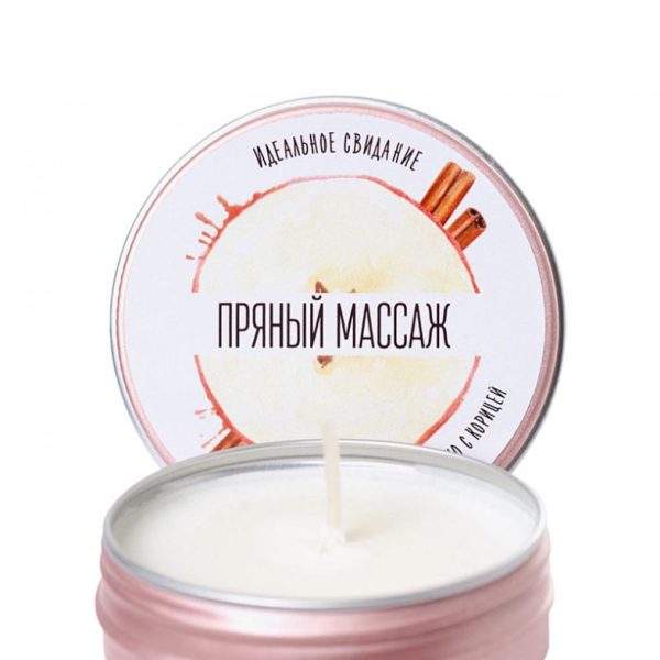 Массажная свеча Yovee «Пряный массаж», с афродизиаком, яблоко и корица, 30 мл