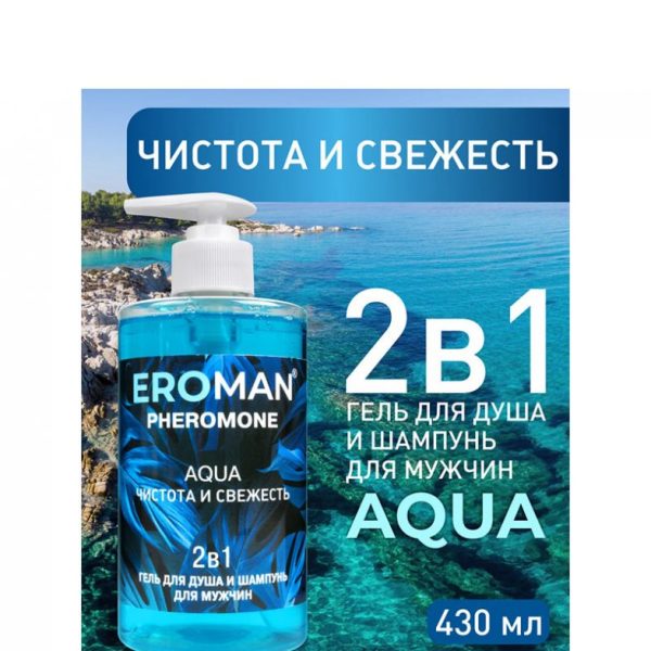 Гель для душа и шампунь AQUA, 430 мл LB-35003