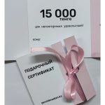 Сертификат 15