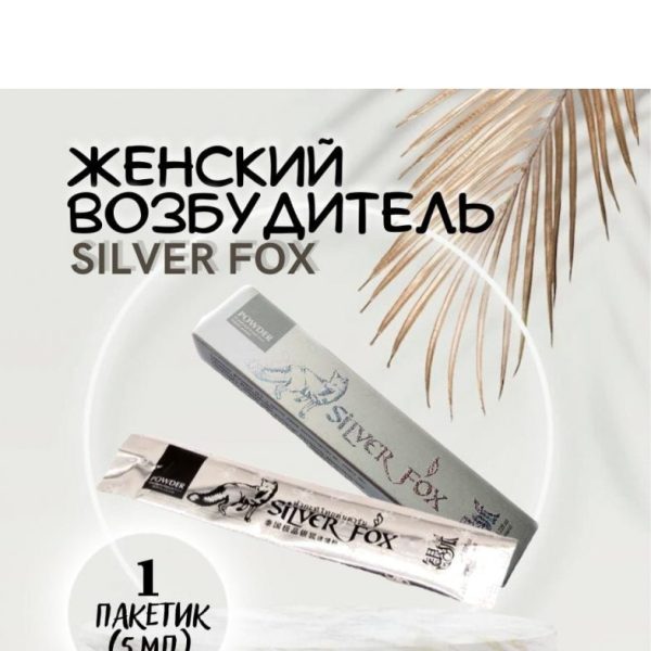Silver Fox возбуждающий гель для женщин