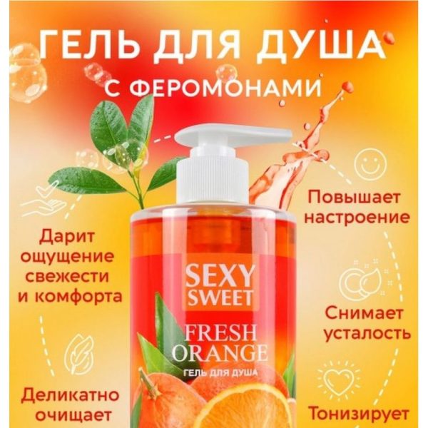 Гель для душа FRESH ORANGE с феромонами 430 мл арт. LB-16130