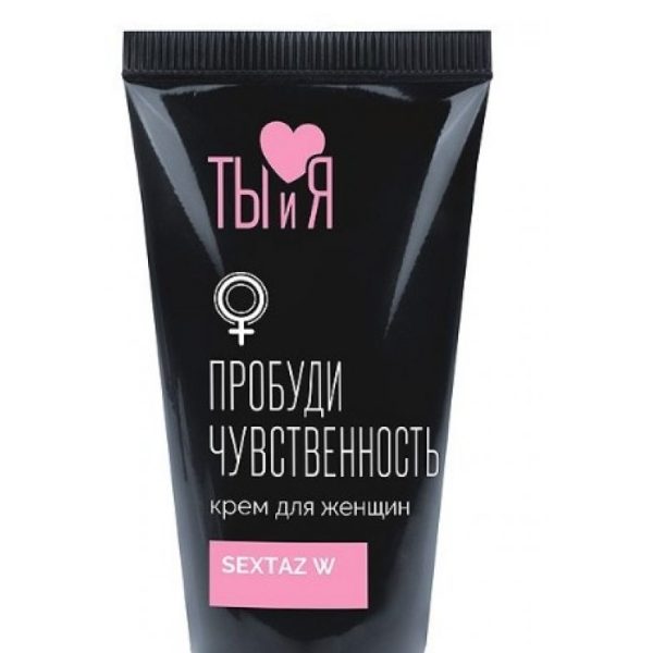 Sextaz-W W8 Женский возбужд. крем серии "Ты и Я" 20g, LB-70009