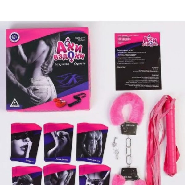 Эротический набор «Ахи-вздохи» с фантами, плёткой и наручниками