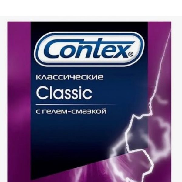 Contex №3 - классичекие