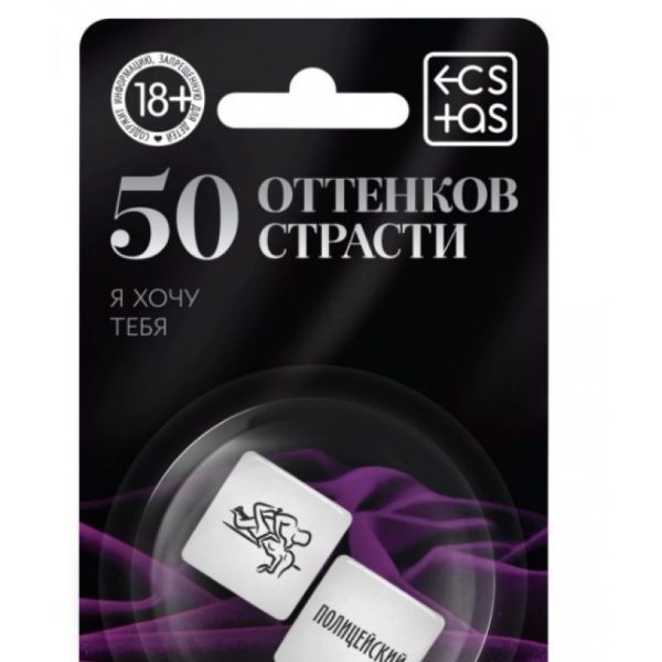 КУБИК НЕОНОВЫЙ "Я ТЕБЯ ХОЧУ" арт. 1592112