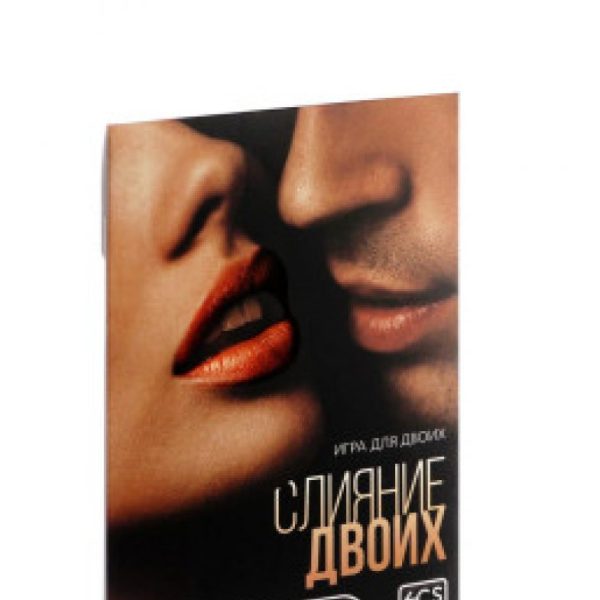 Игра секс "Слияние двоих" 1989180