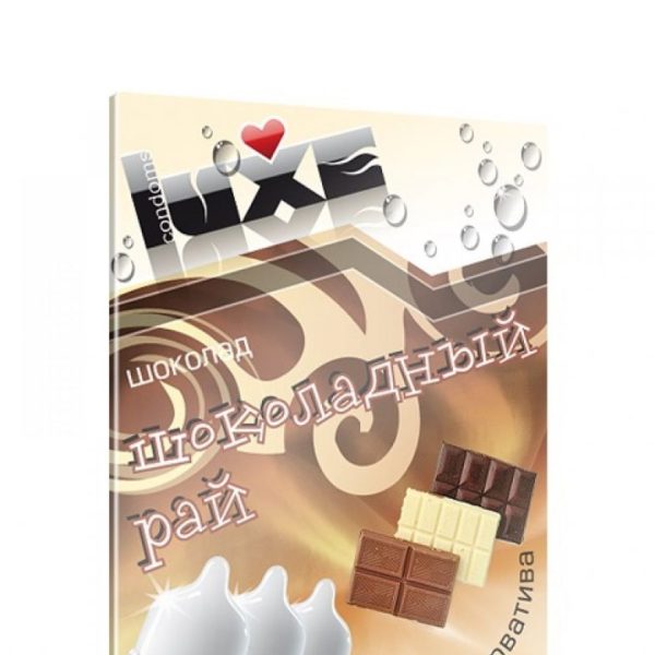 ПРЕЗЕРВАТИВЫ "LUXE" ШОКОЛАДНЫЙ РАЙ (ШОКОЛАД), 3 штуки, цена за упак 08773