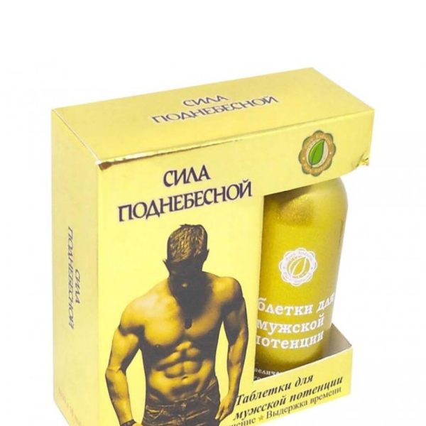 Сила поднесбесной