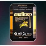 Снайпер 12 штук (цена за 1 шт)