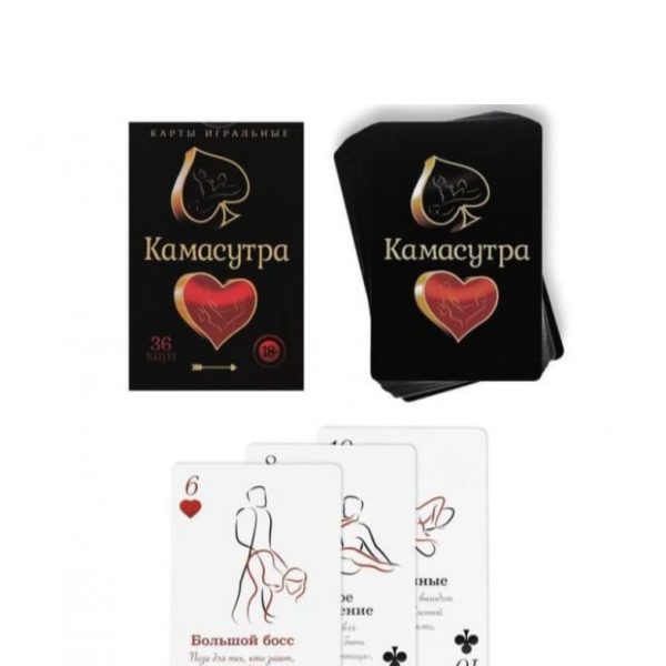 Карты "КАМАСУТРА" арт 123017