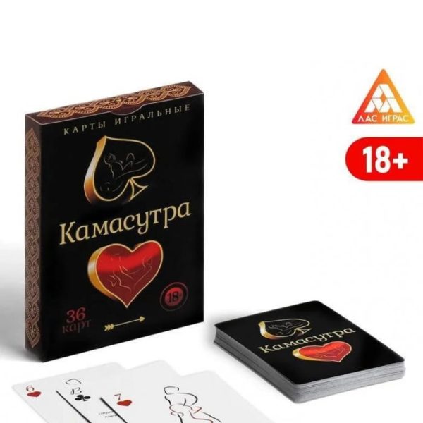 Карты "КАМАСУТРА" арт 123017