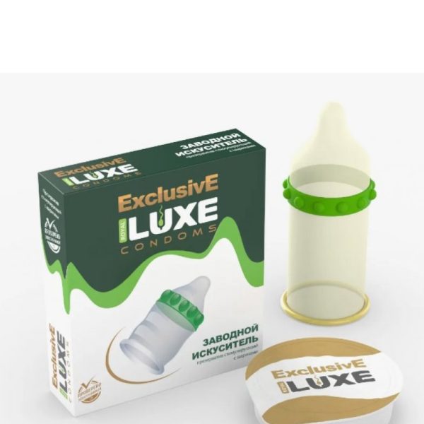 ПРЕЗЕРВАТИВ LUXE EXCLUSIVE ЗАВОДНОЙ ИСКУСИТЕЛЬ (шары и усы) 1 штука 1769