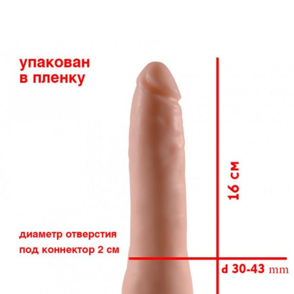 Насадка №7 n007