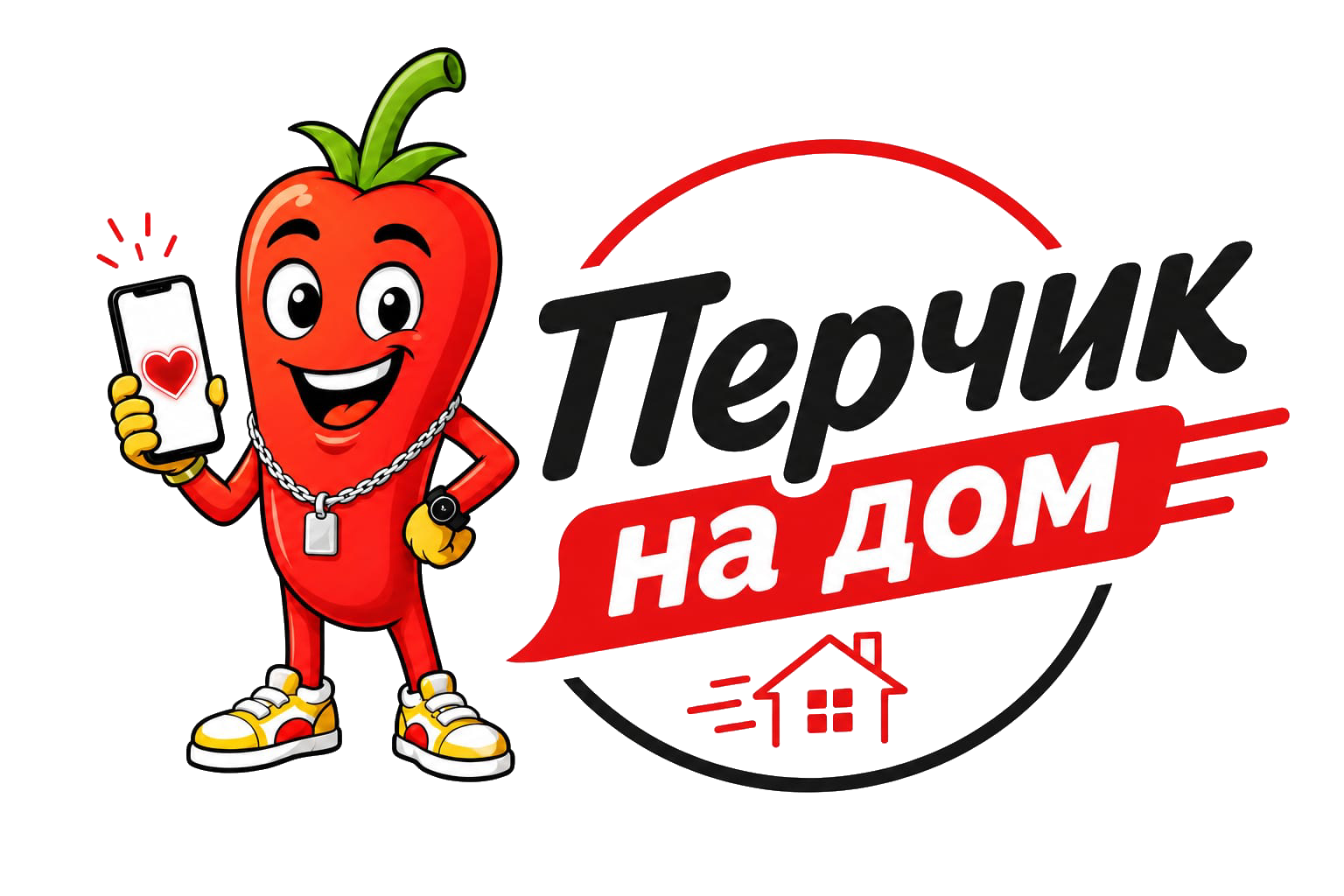 ПерчикНаДом