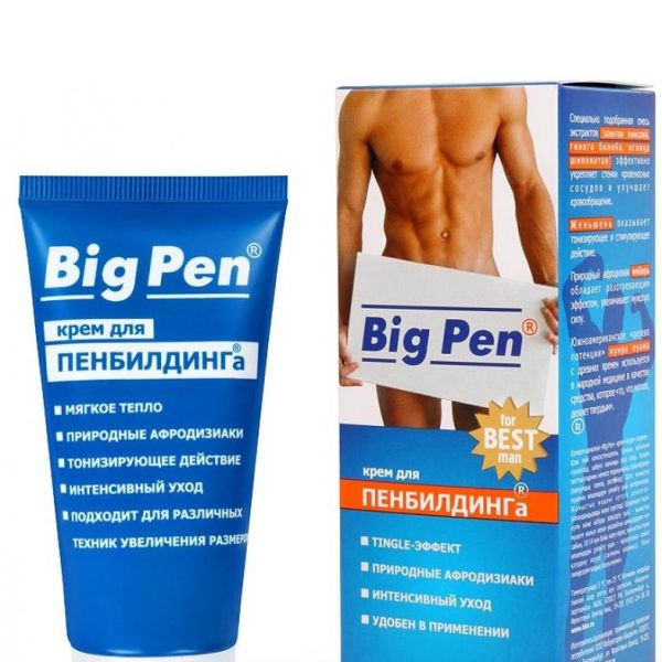 Big Pen - крем для увеличения пениса 50г LB-90002