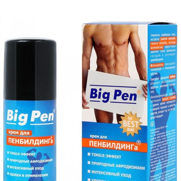 Big Pen - крем для увеличения пениса 20 г, LB-90005