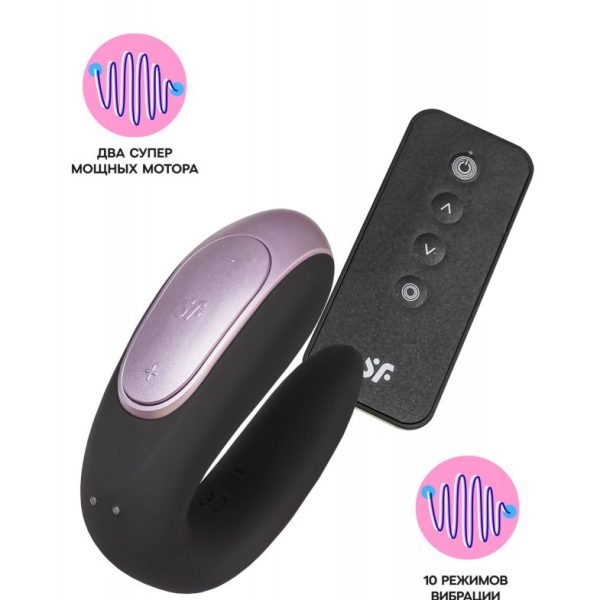 Многофункциональный стимулятор для пар Satisfyer Partner Double Fun, черный, 18 см J2008-15-1