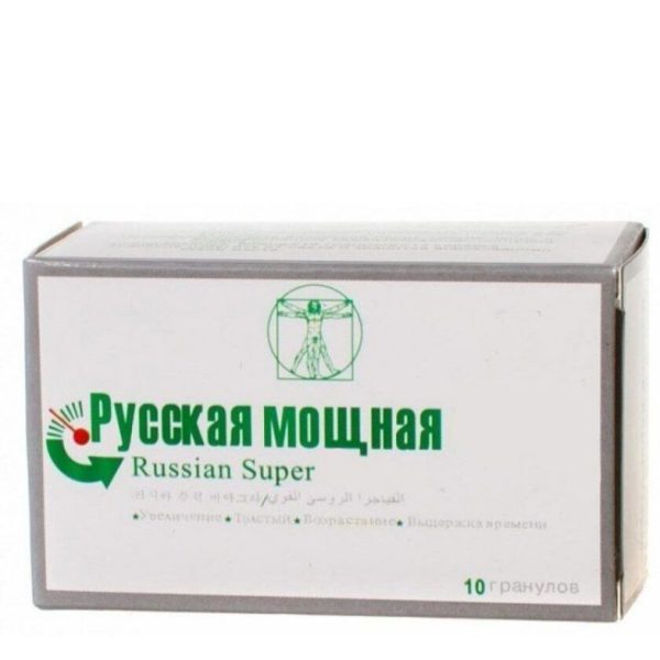 Русская мощная