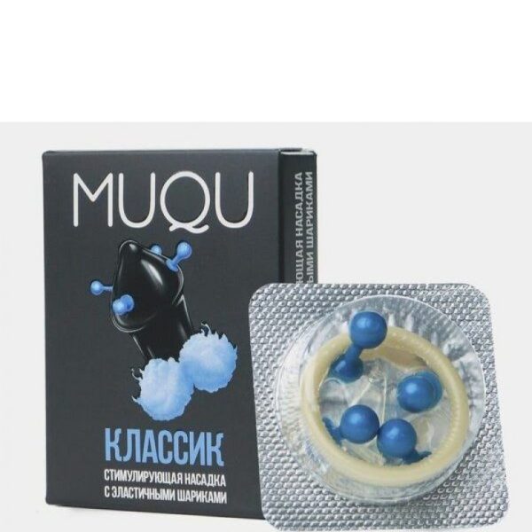 Насадка стимулирующая MUQU, 4 шара Классика MUQU_56