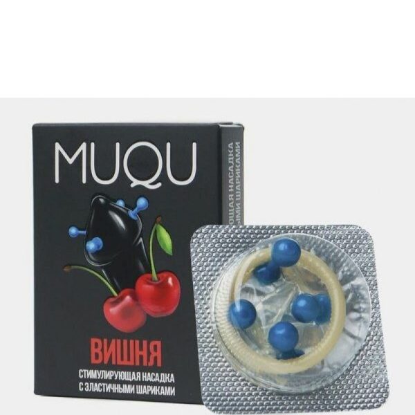 Насадка стимулирующая MUQU, 4 шара. Вишня MUQU_55