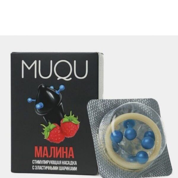 Насадка стимулирующая MUQU, 4 шара. Малина MUQU_53