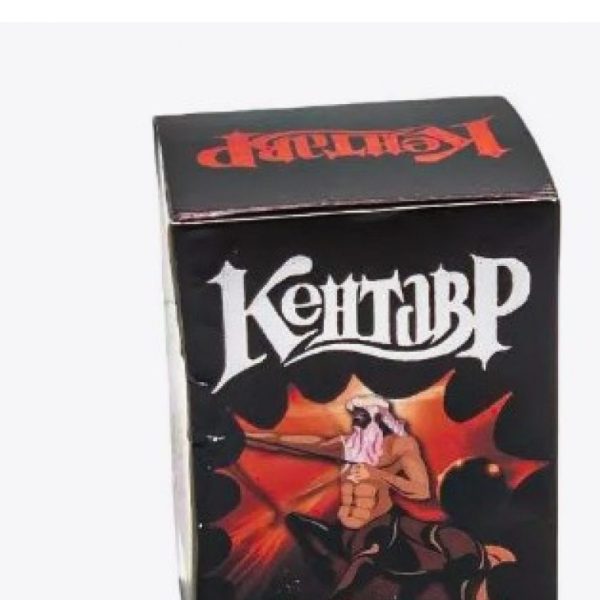 Кентавр