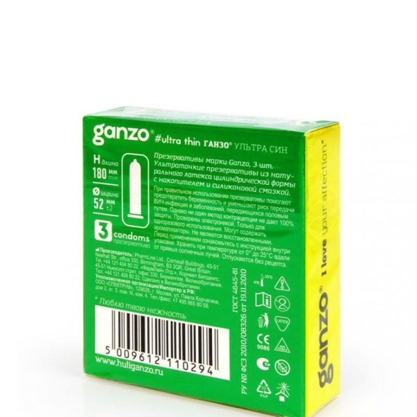 ПРЕЗЕРВАТИВЫ "GANZO" ULTRA THIN №3 (ультратонкие), цена за уп