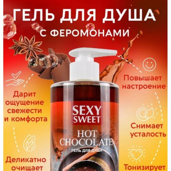 Гель для душа Hot chocolateс феромонами 430 мл арт. LB-16129