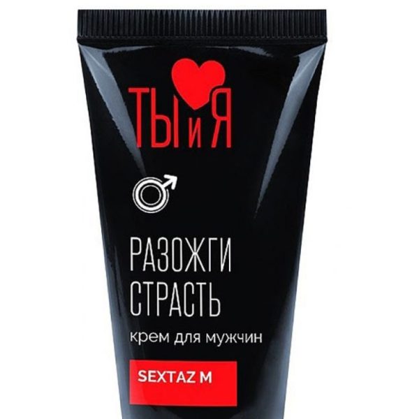 Sextaz-M M9 20 г Возбуждающий крем "Ты и Я" для мужчин, LB-70010